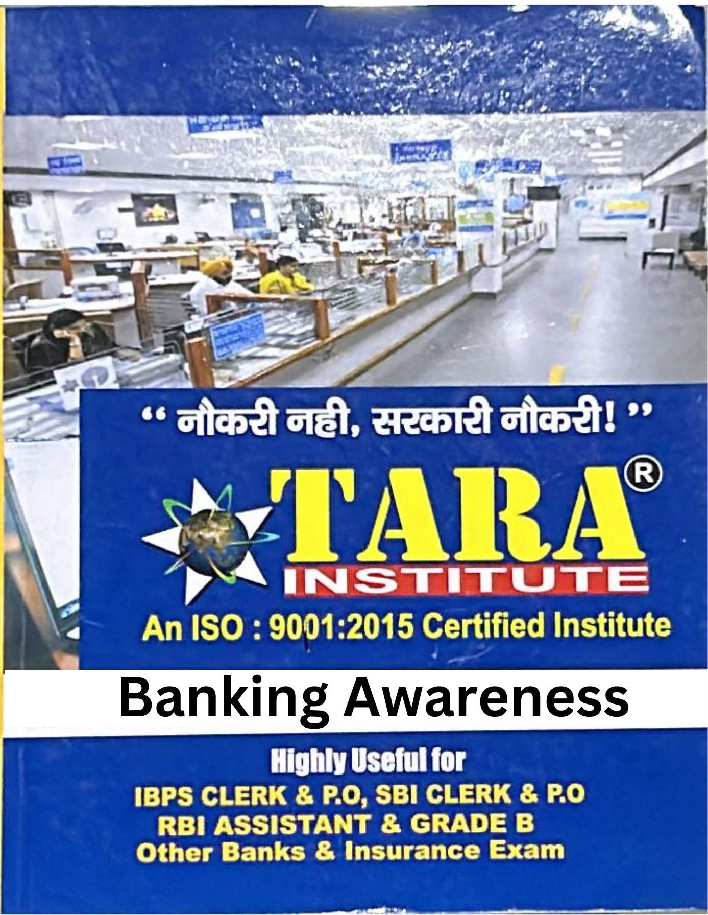 Banking Awareness